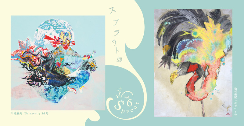 日本画展のDM作成。 | イシバシミキコのおぼえがき