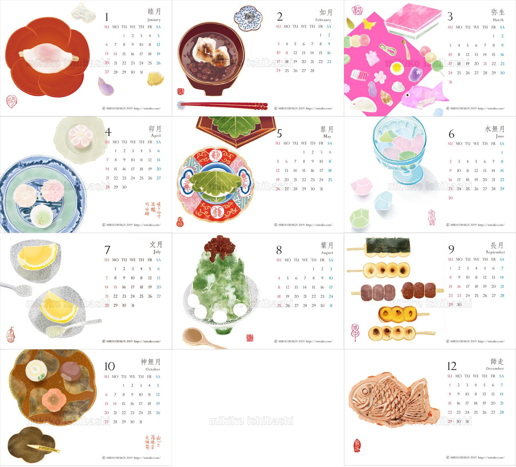 和菓子　イラスト　カレンダー