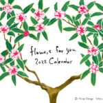 2022年　花のカレンダー