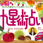 秋の収穫アイキャッチ。水彩のイラスト