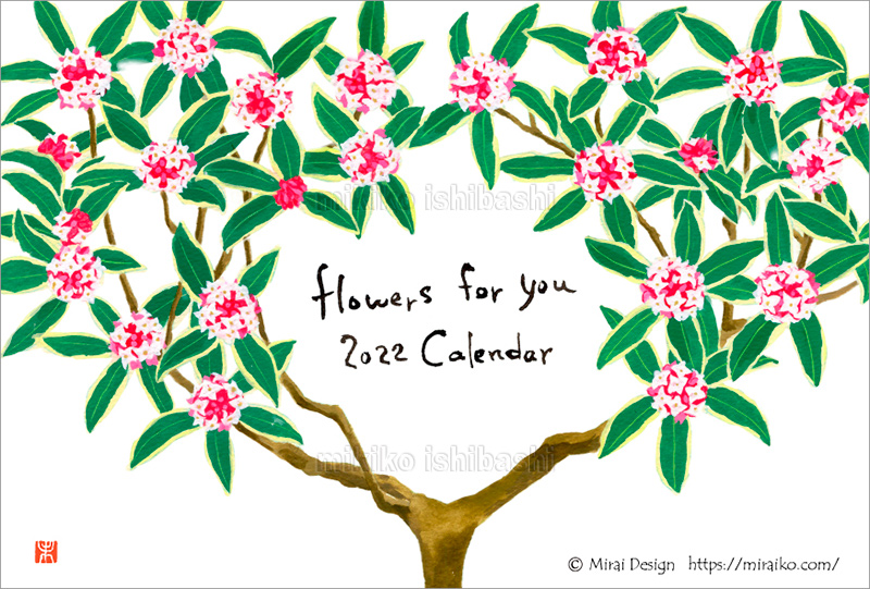 花のイラスト　カレンダー